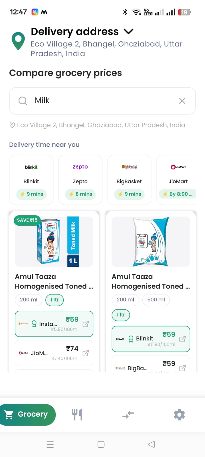 CompareMyKart price comparison